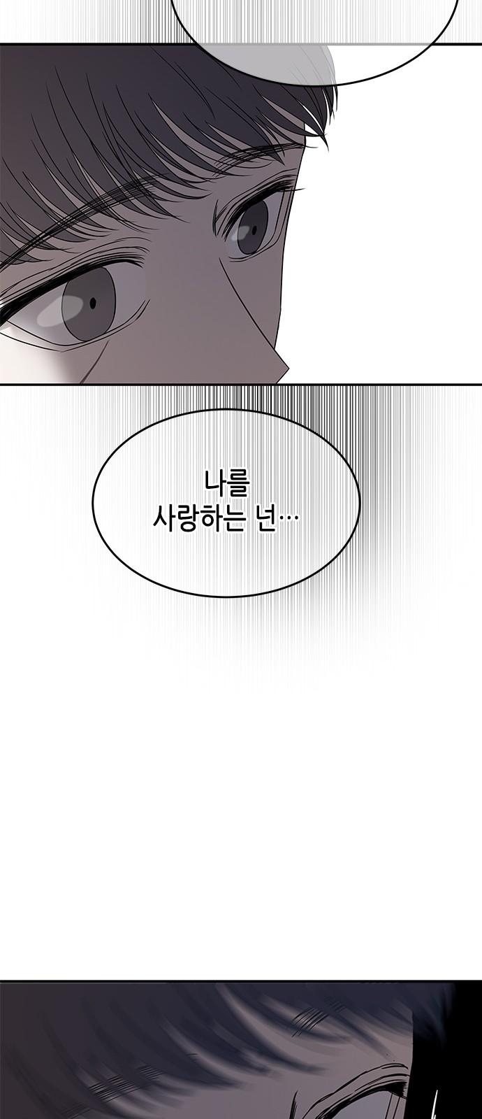 95 페이지