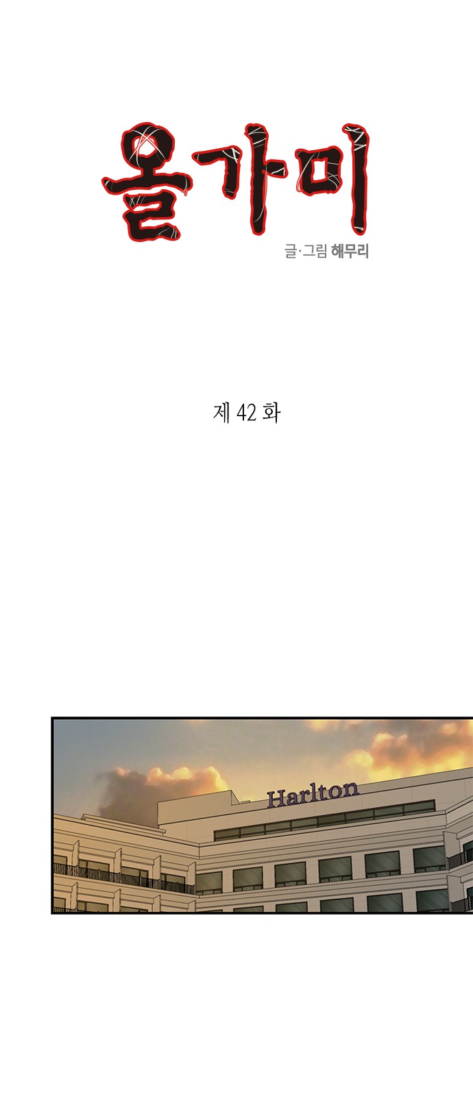 1 페이지