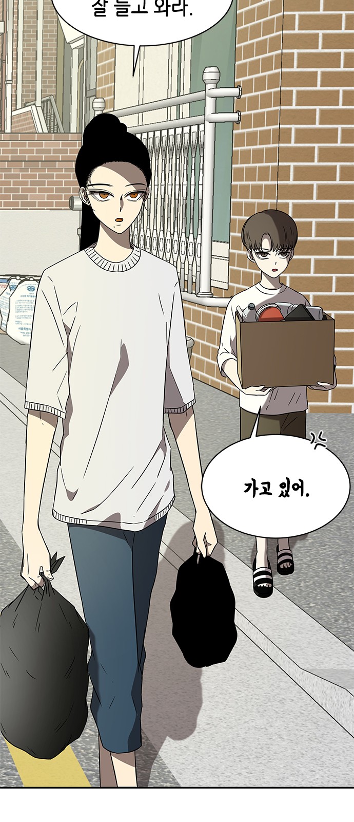 31 페이지
