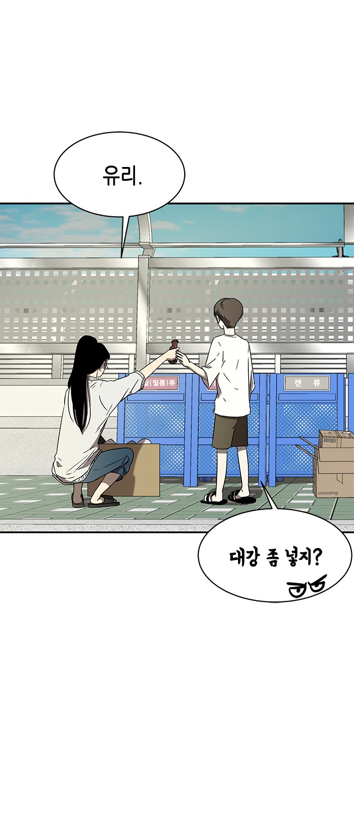 32 페이지