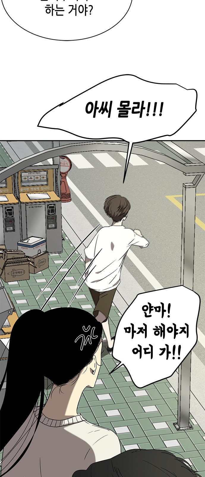 45 페이지