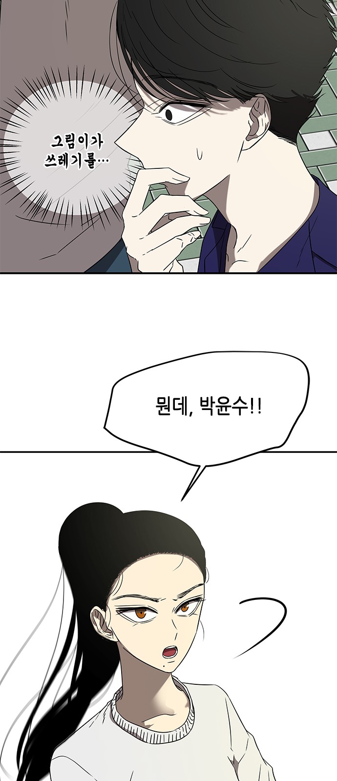 46 페이지