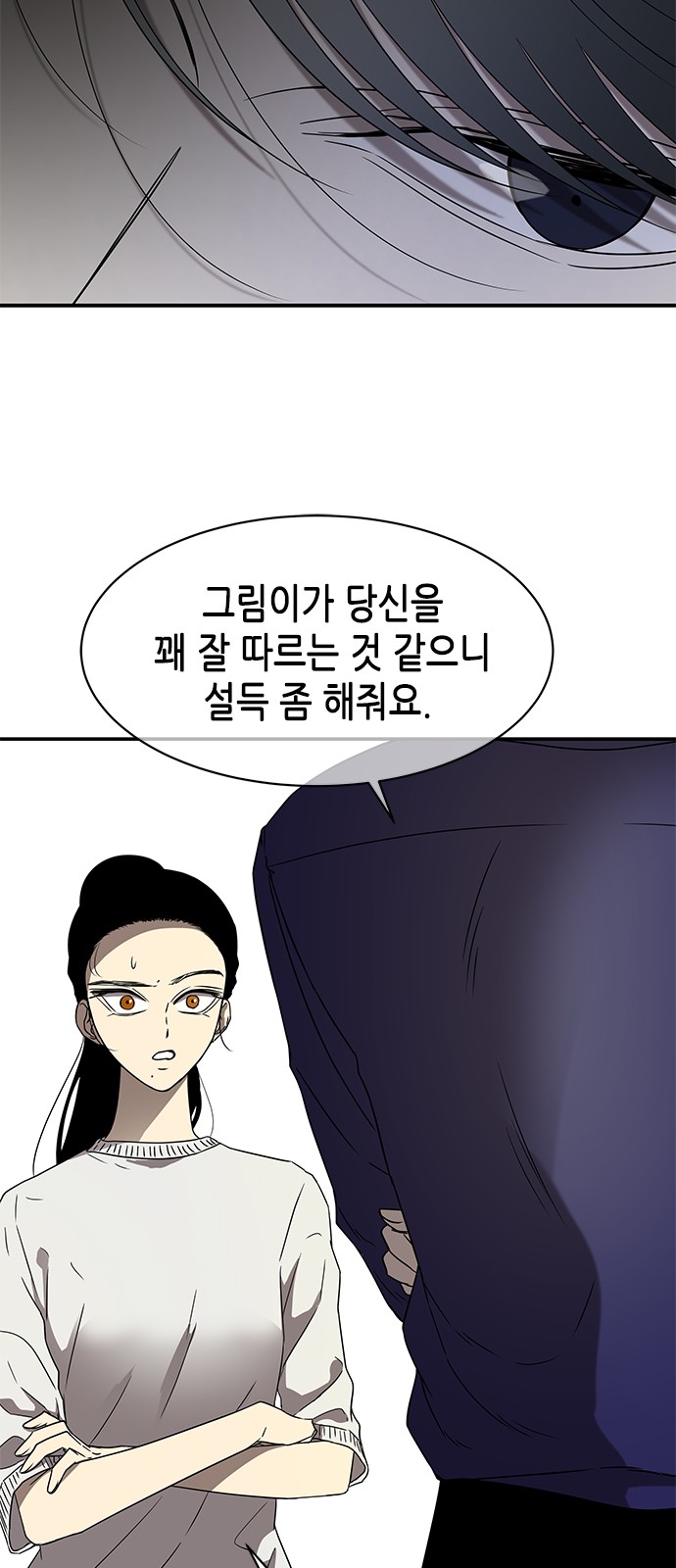 52 페이지