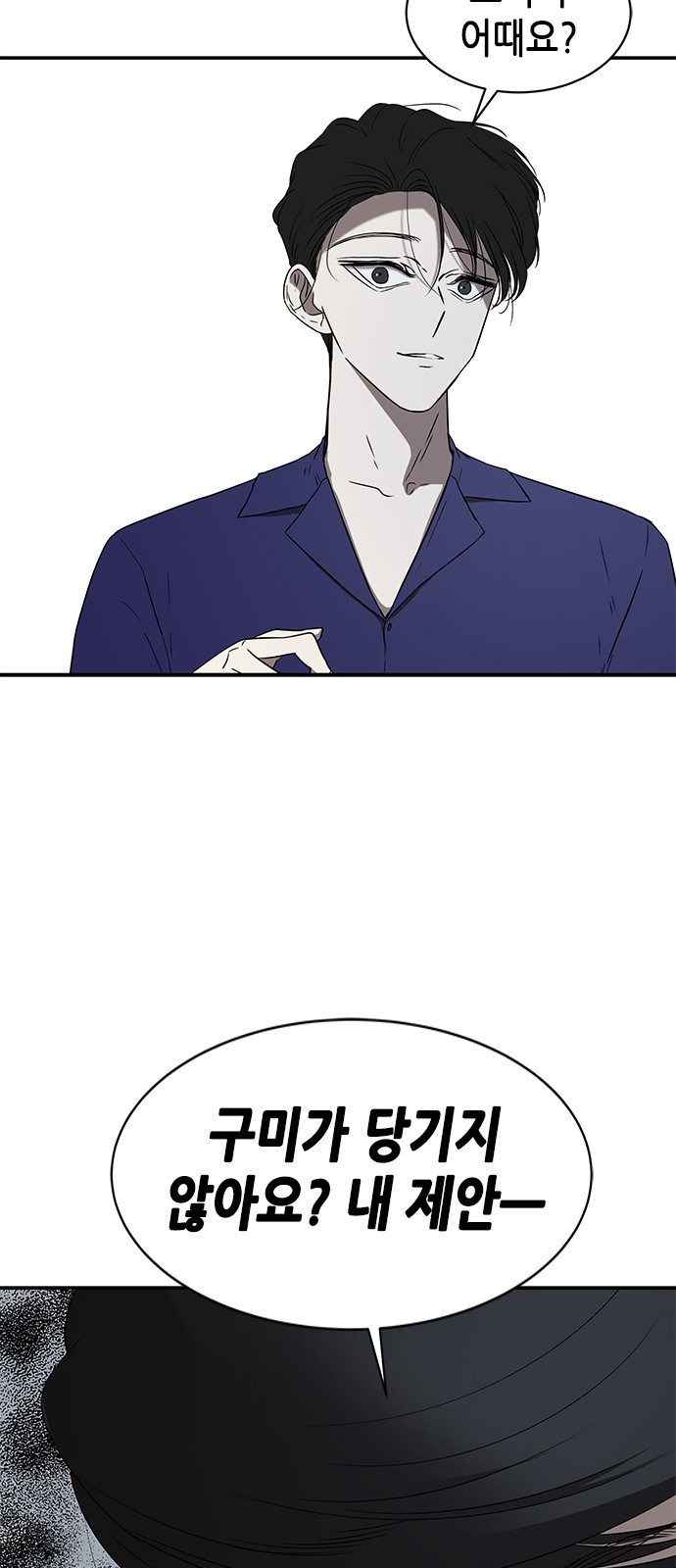 69 페이지