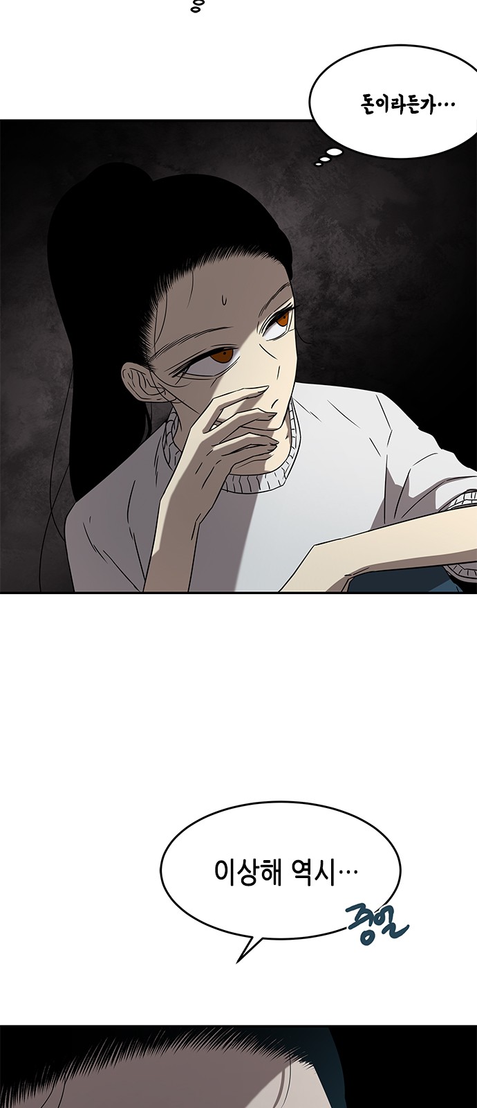 31 페이지