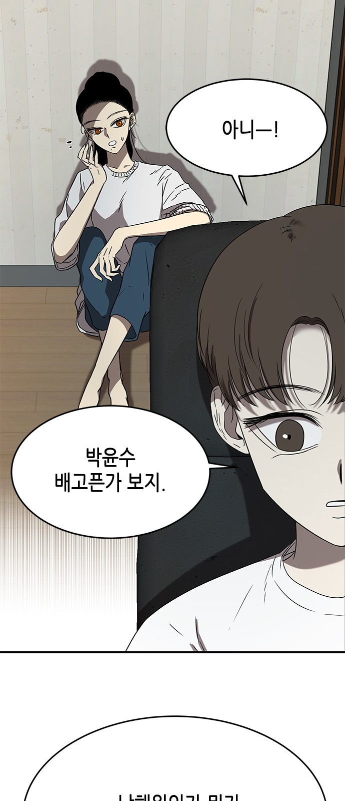 34 페이지