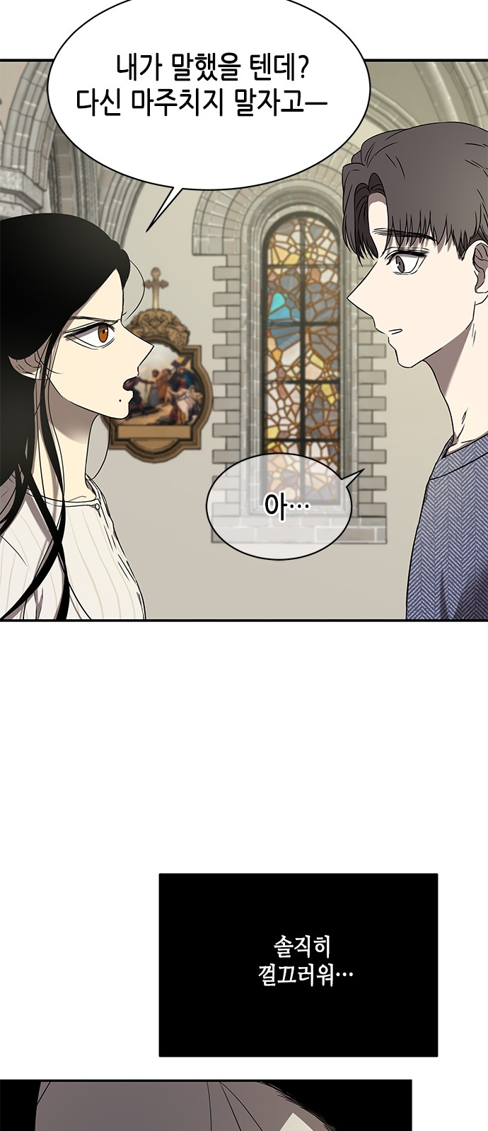 48 페이지