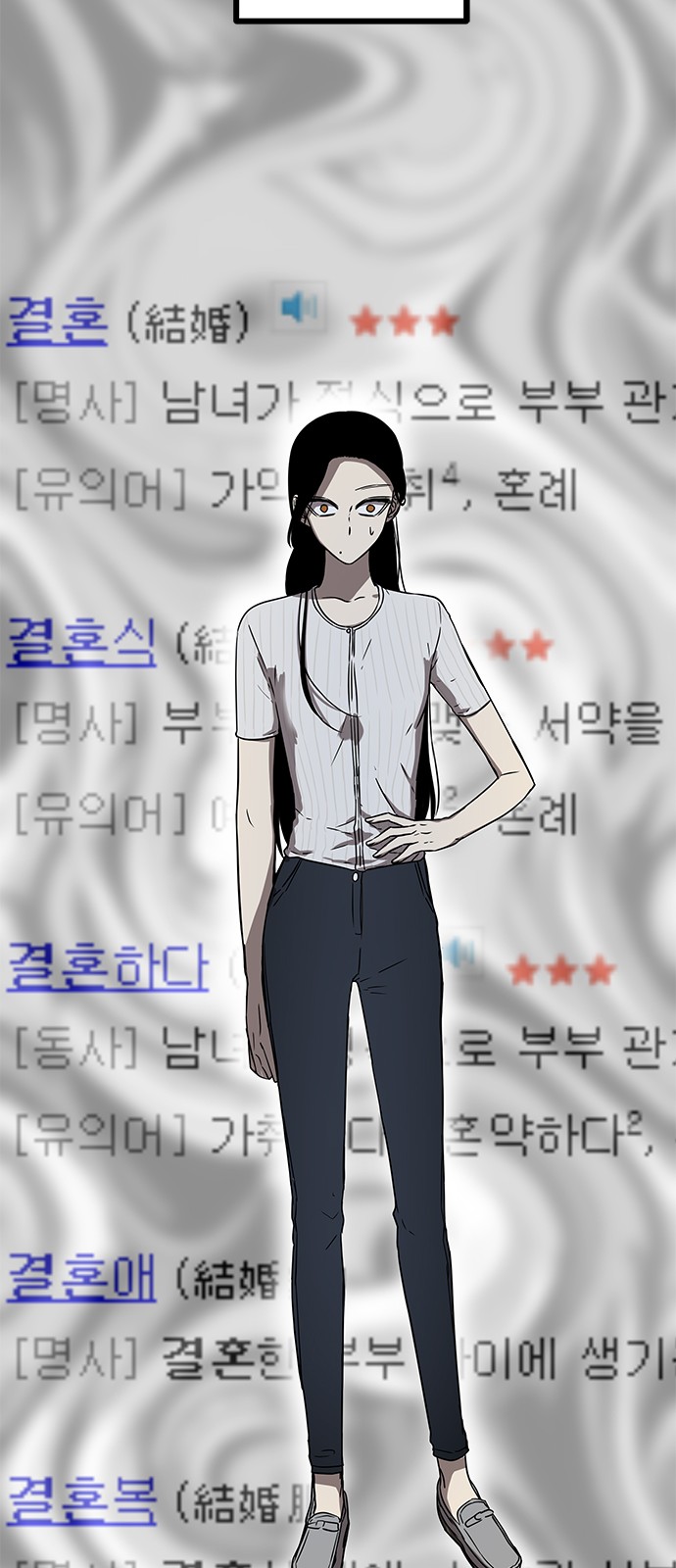 69 페이지