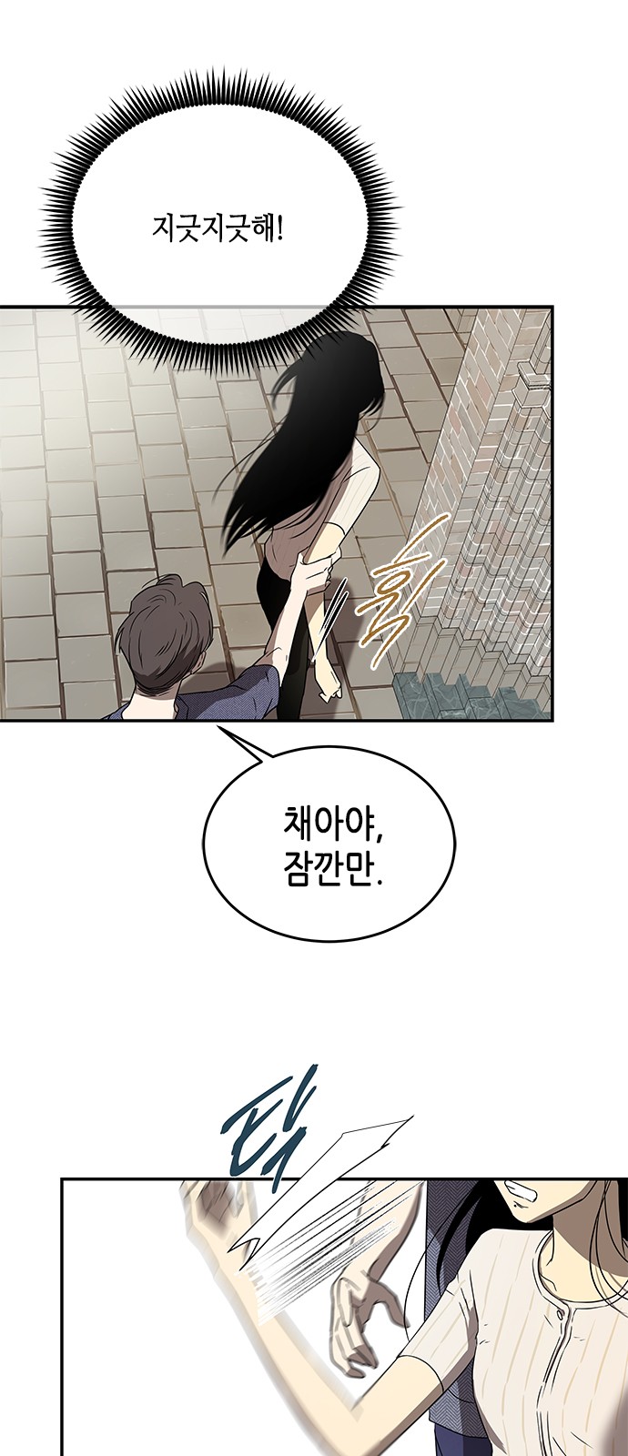 67 페이지