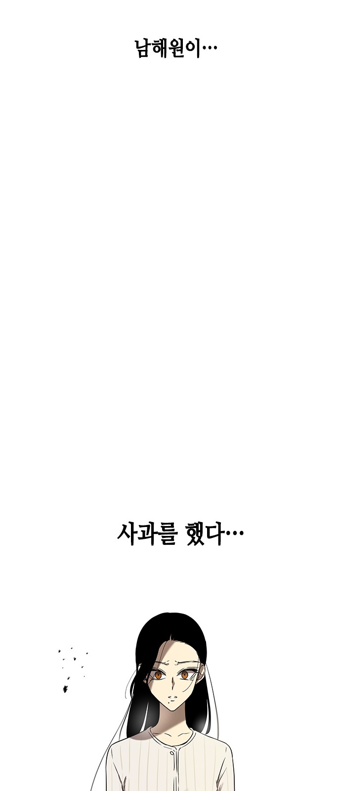 78 페이지