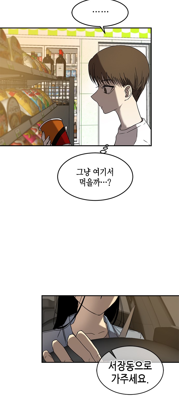 29 페이지