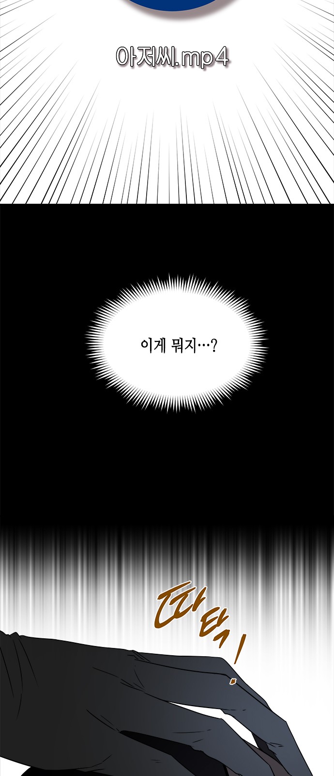 50 페이지