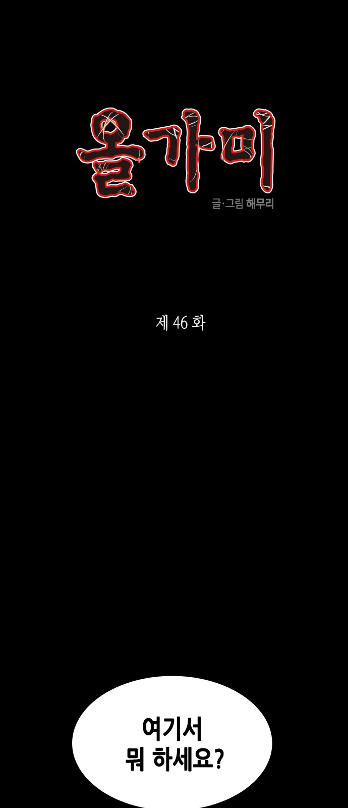 1 페이지
