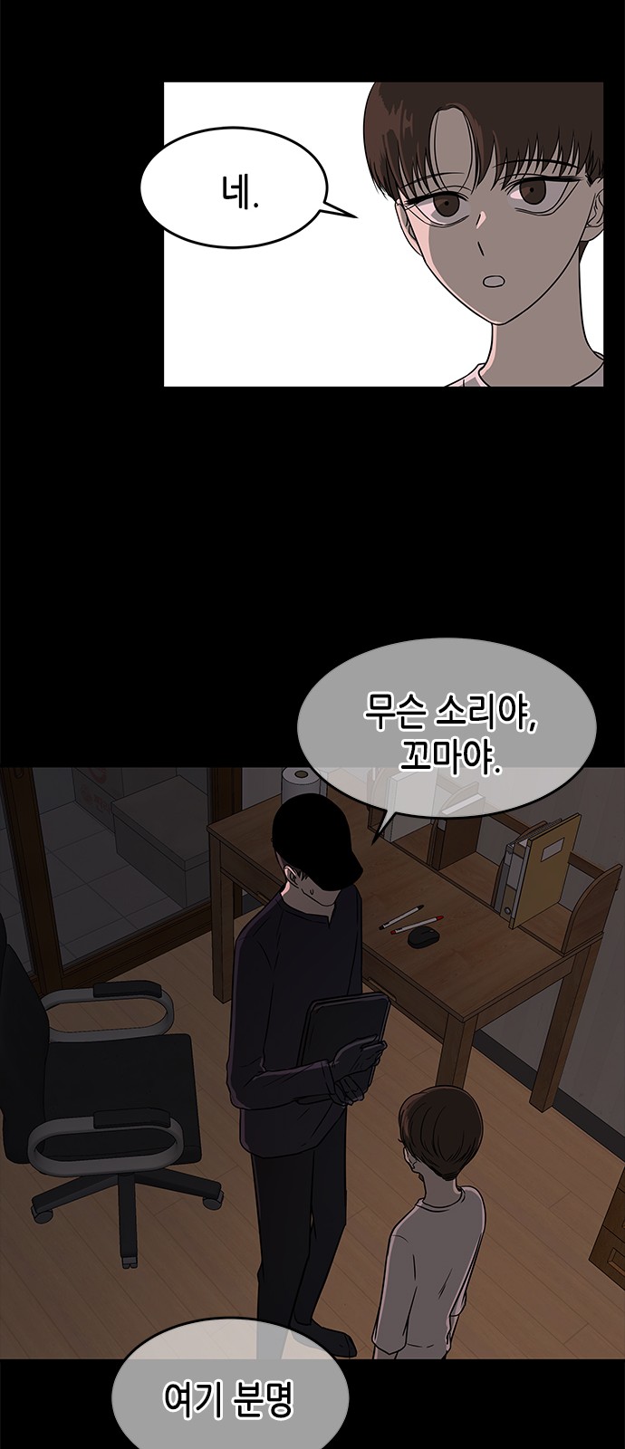 11 페이지