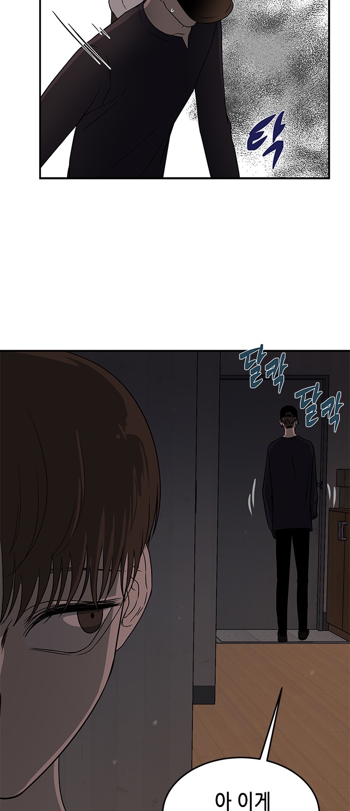 31 페이지