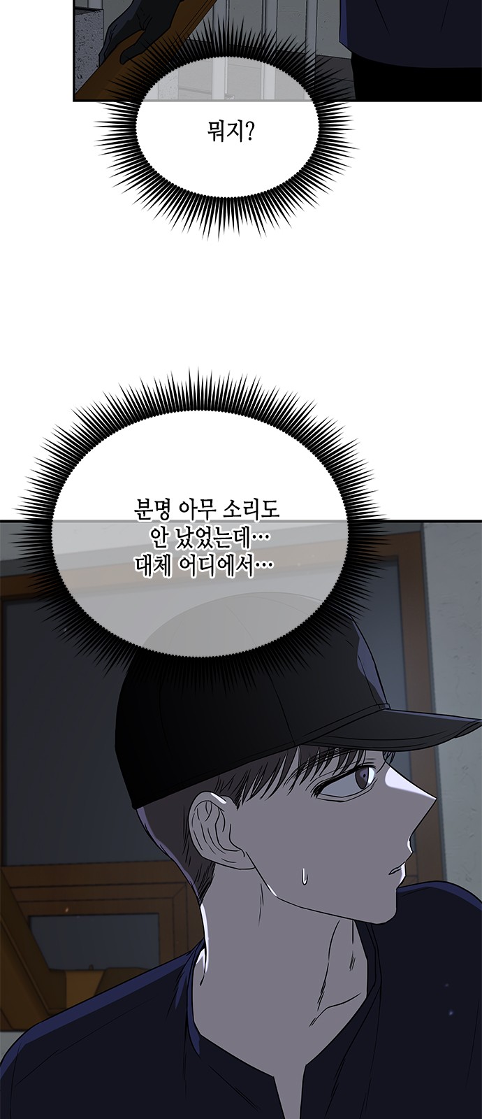 39 페이지