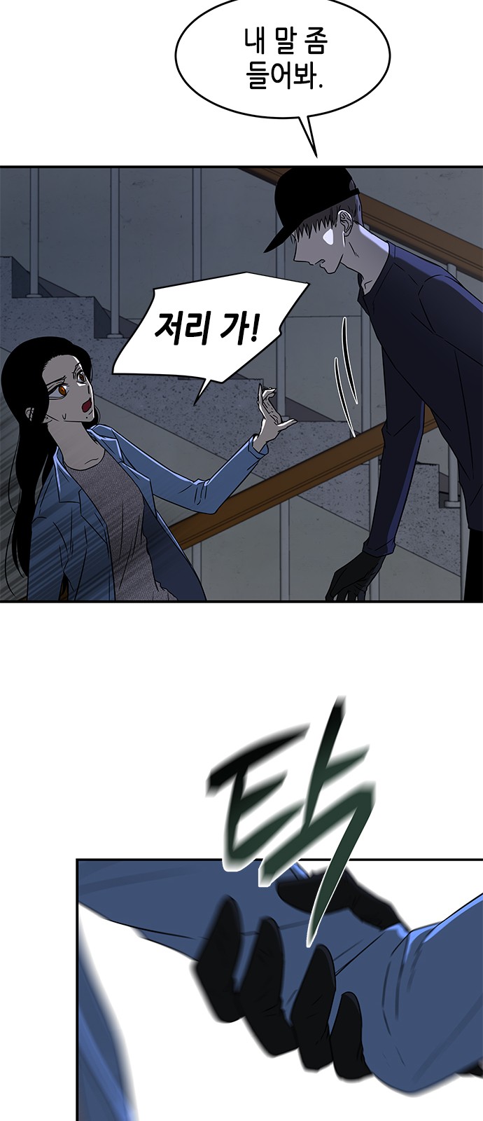 47 페이지