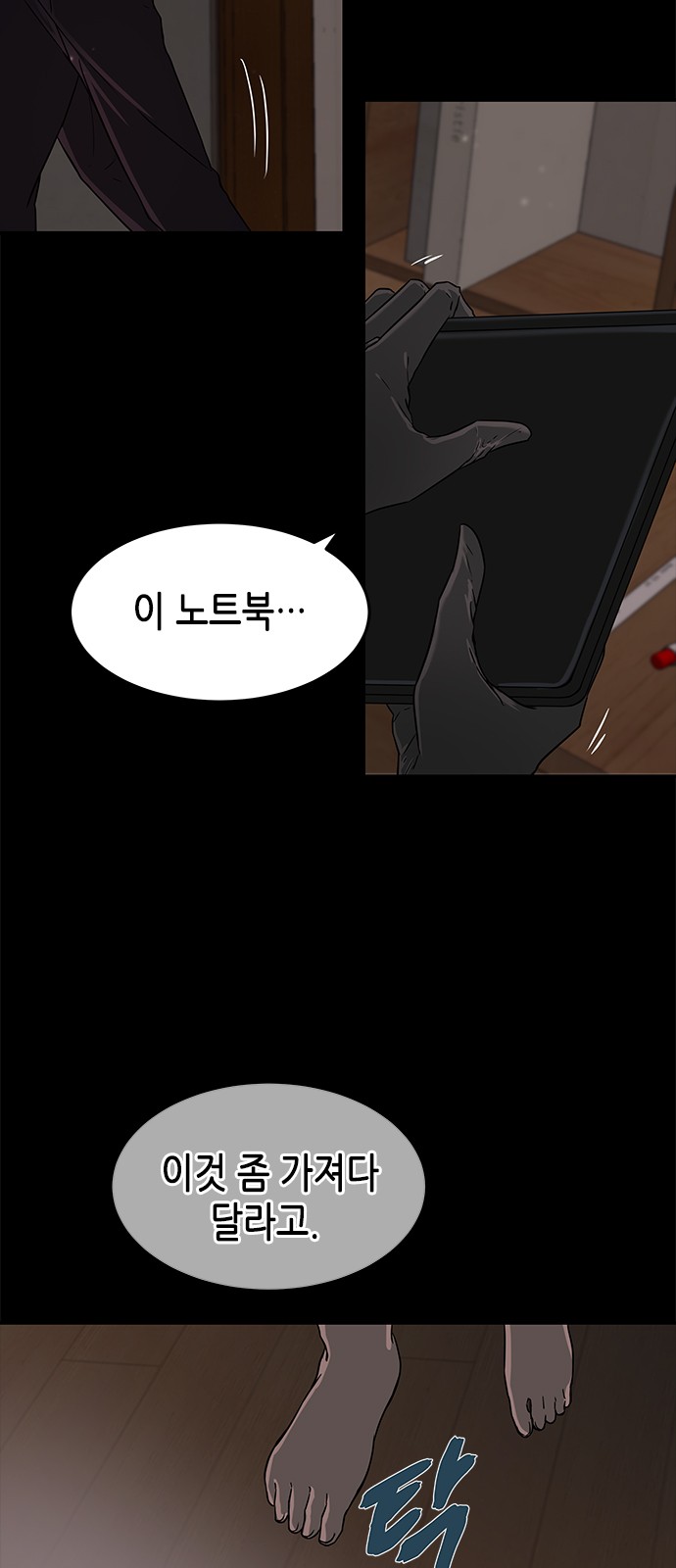 7 페이지