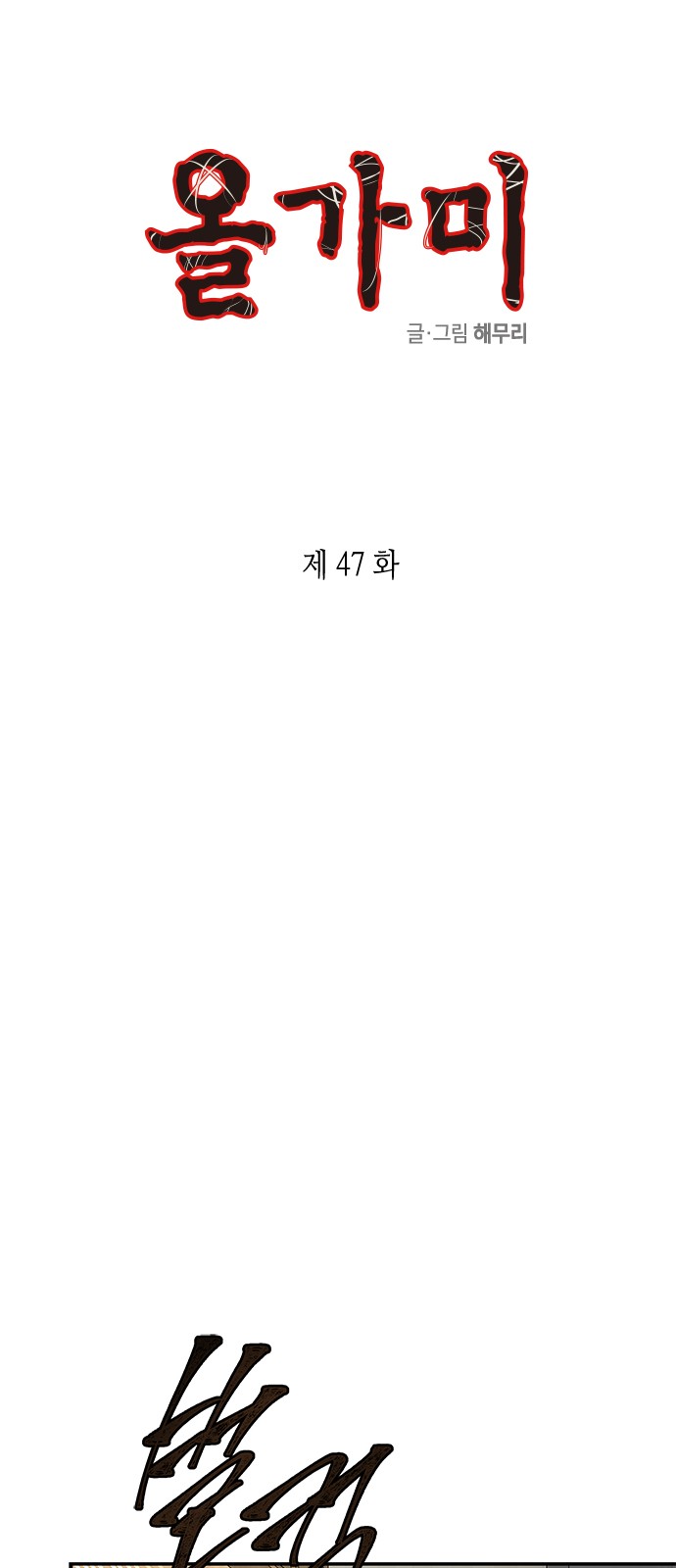 1 페이지