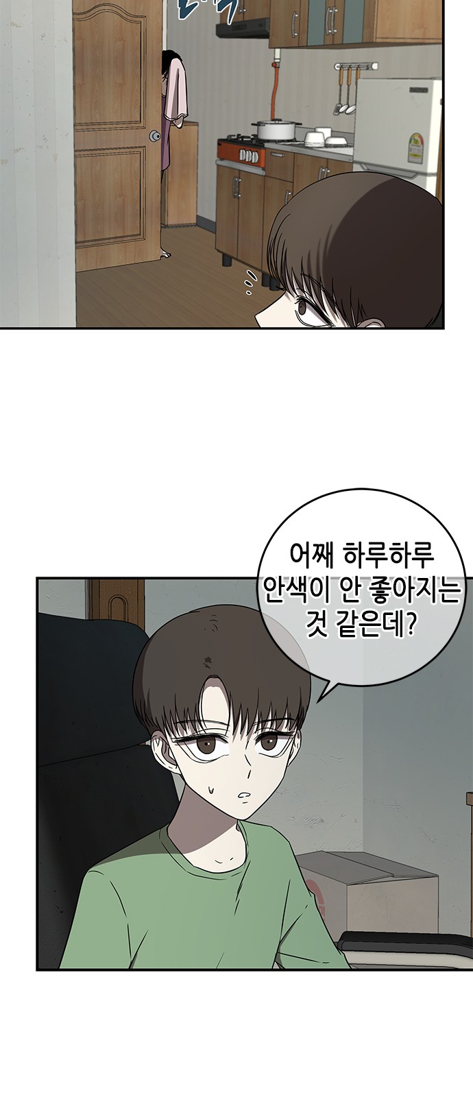 22 페이지