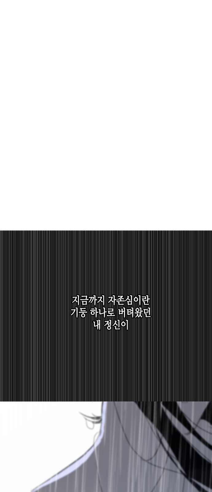 91 페이지