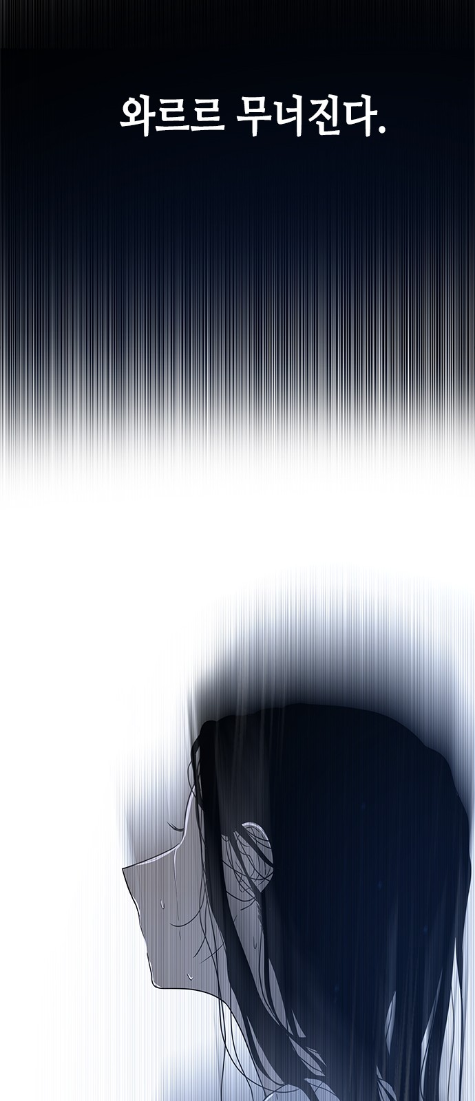 93 페이지