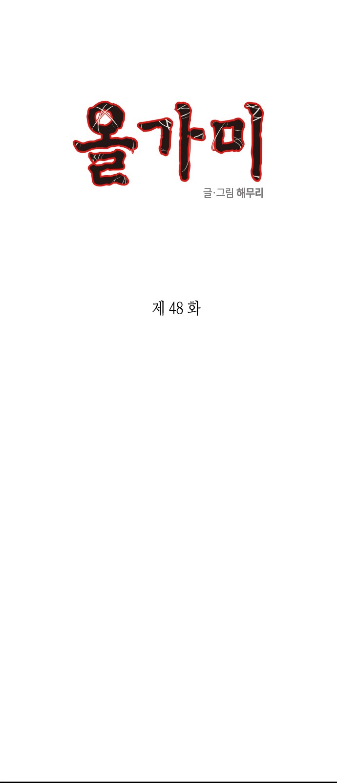 1 페이지
