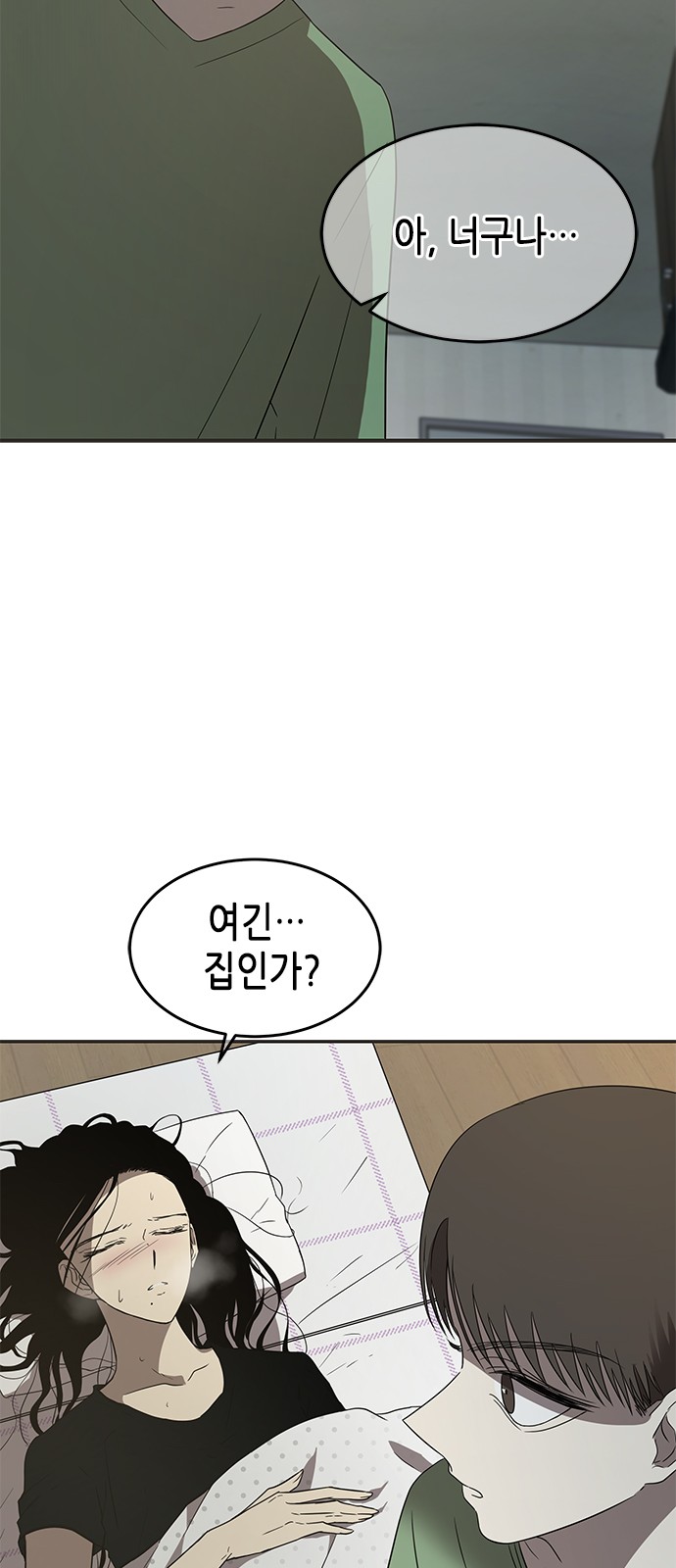 58 페이지