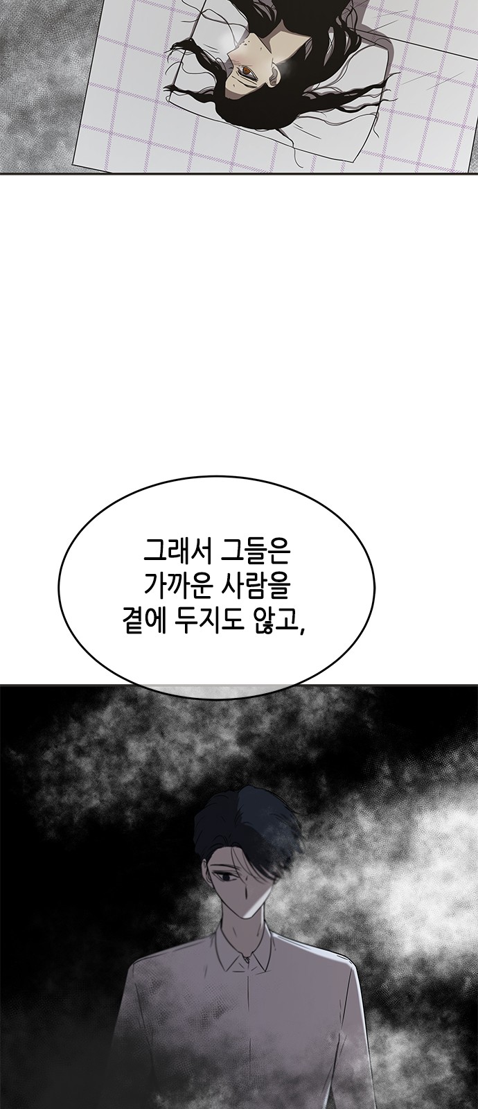 73 페이지