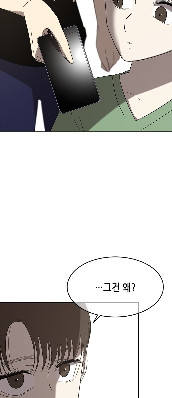 87 페이지