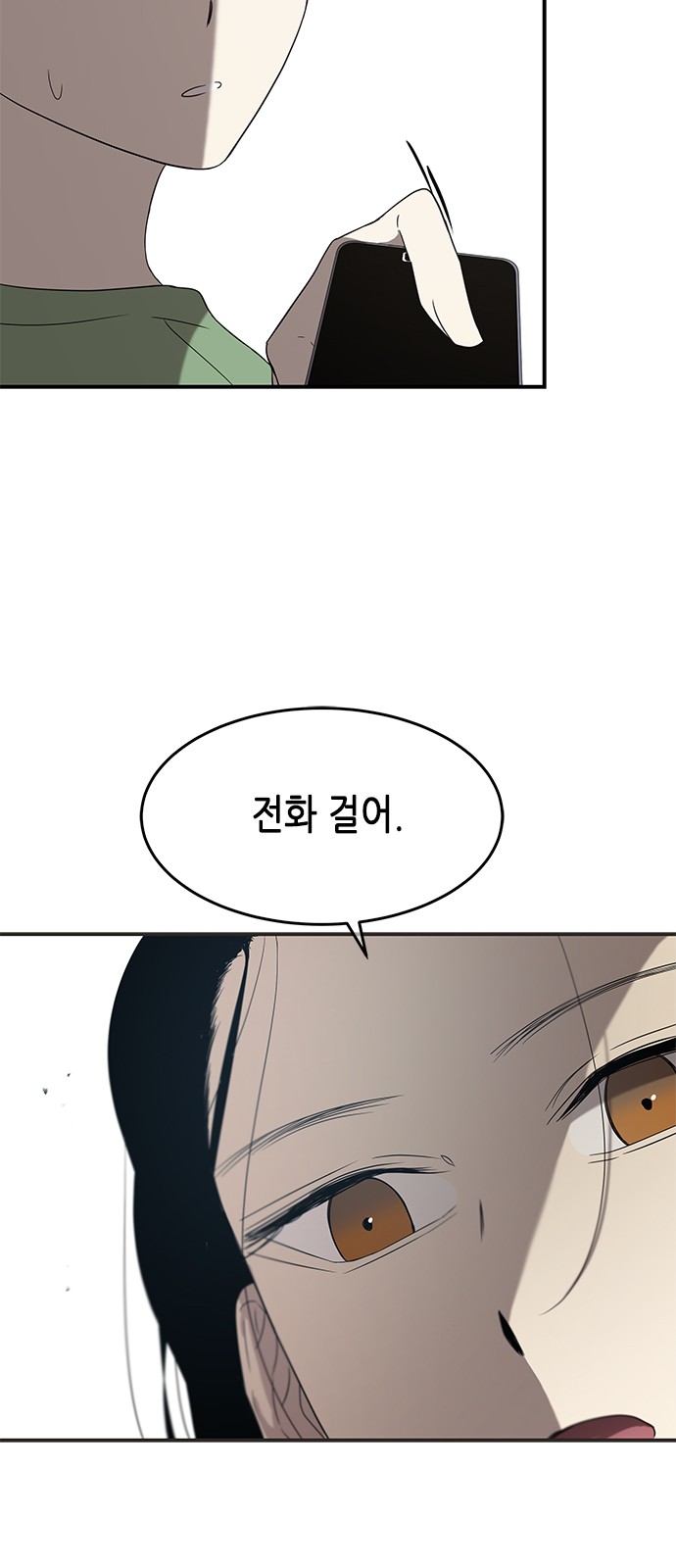 88 페이지