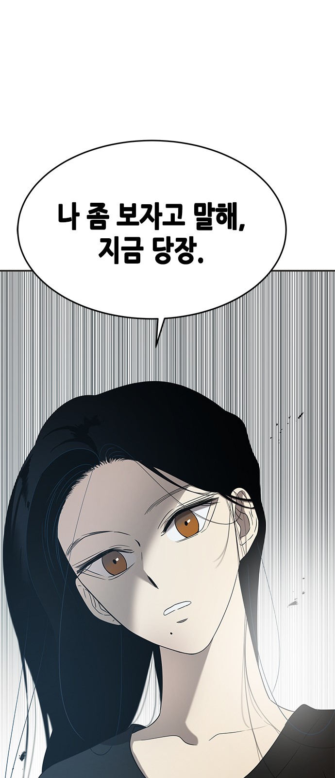 89 페이지