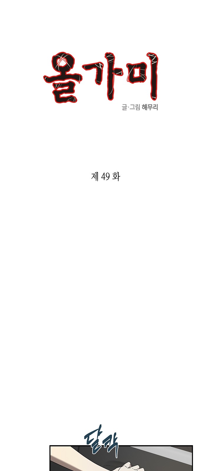 1 페이지