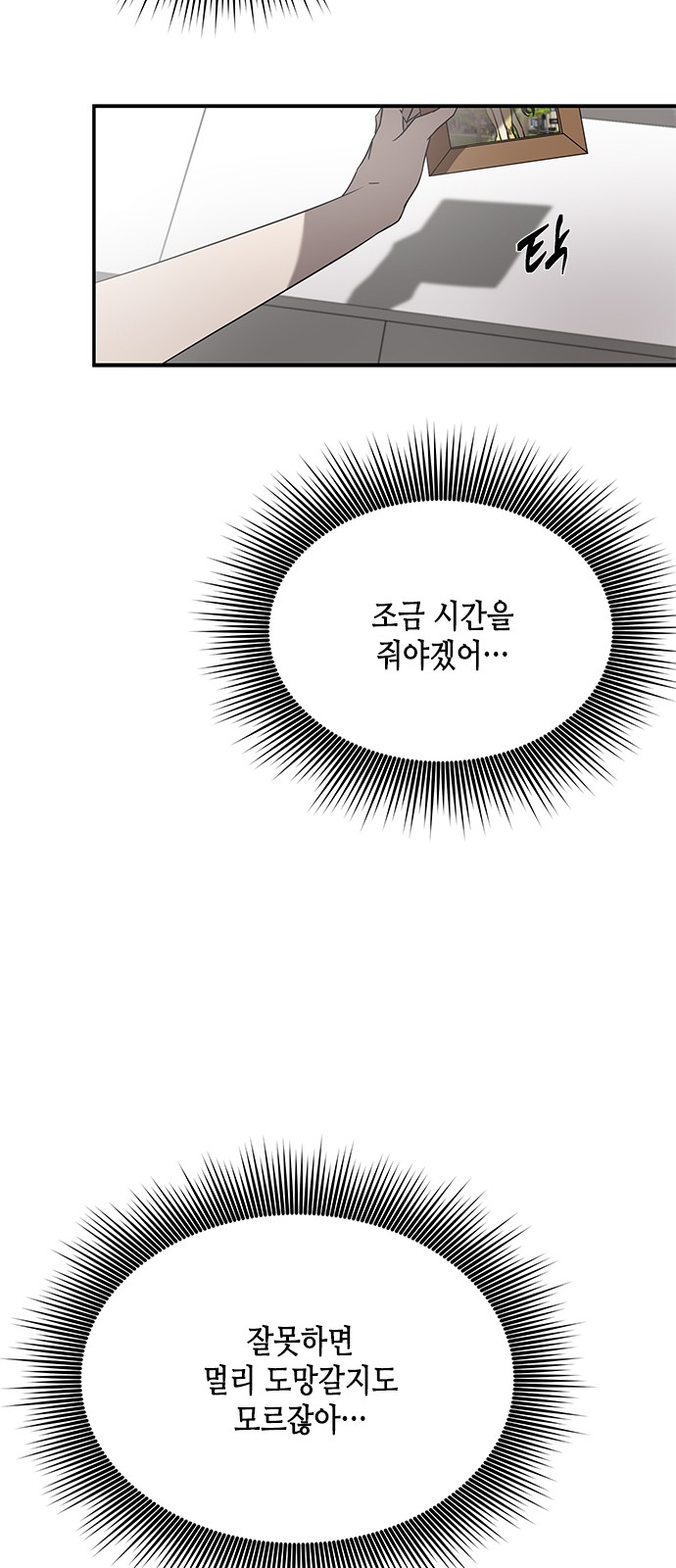 30 페이지