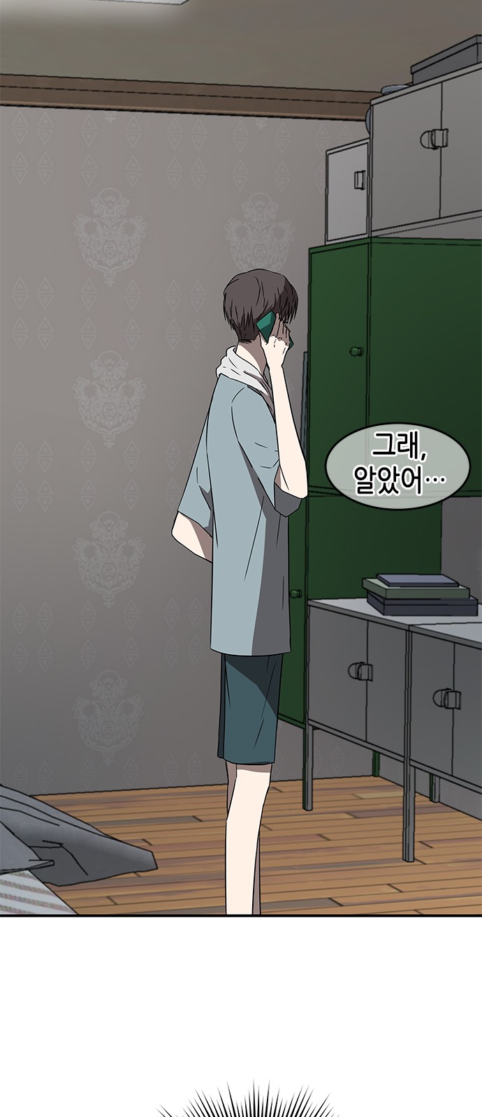 37 페이지