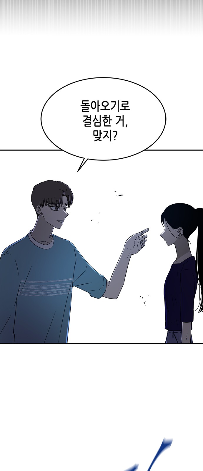 49 페이지