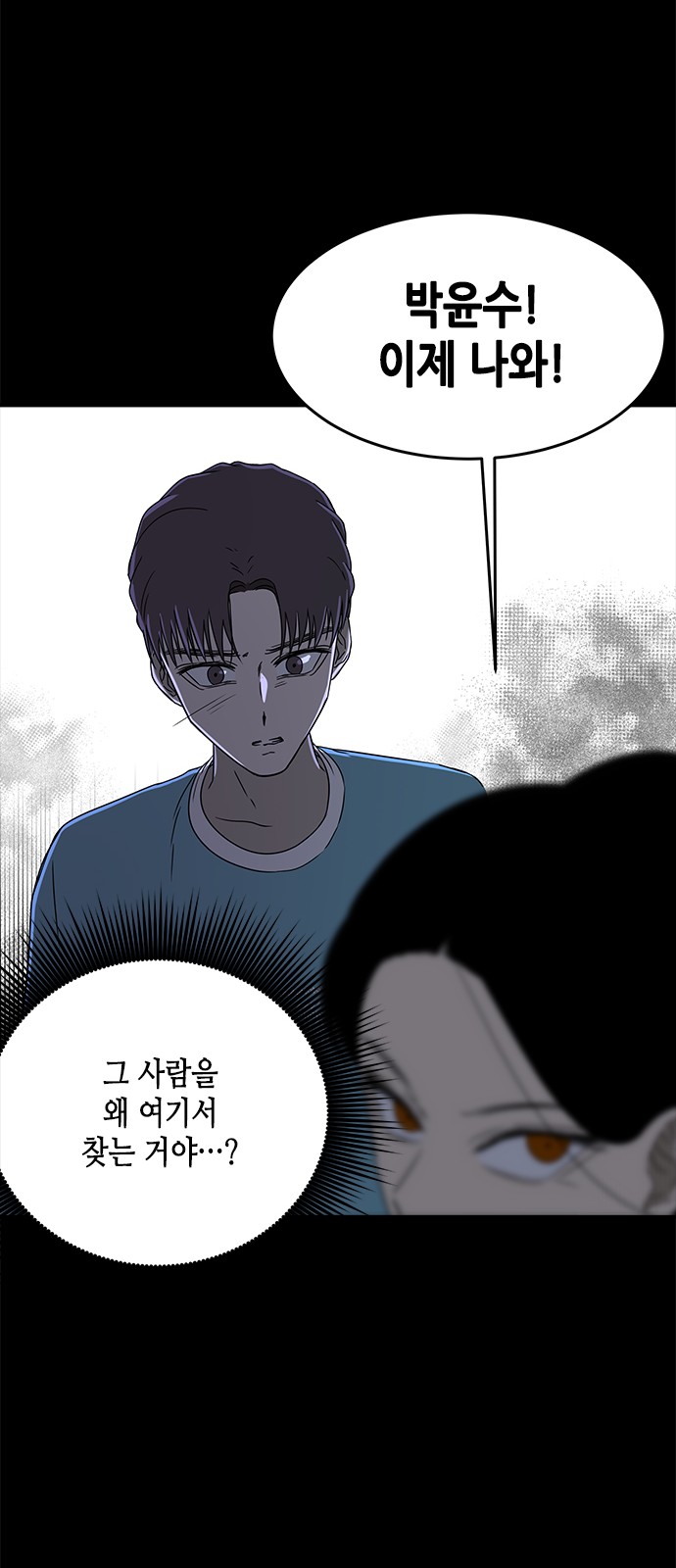 58 페이지