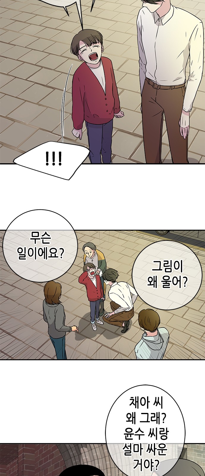 23 페이지