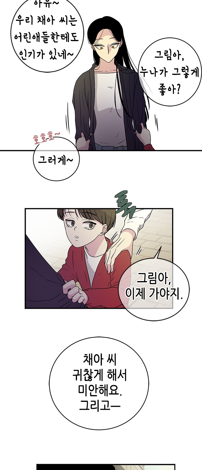 27 페이지