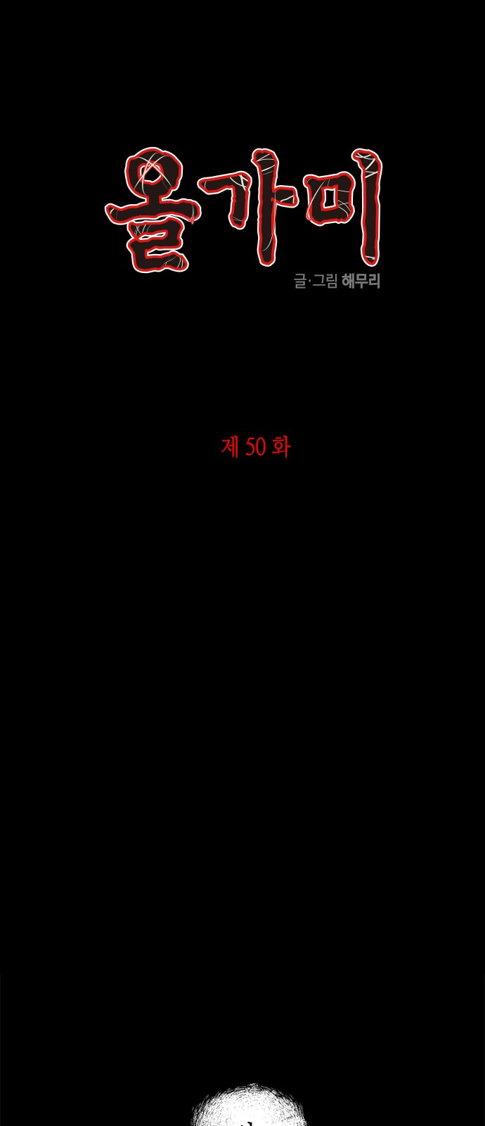 1 페이지