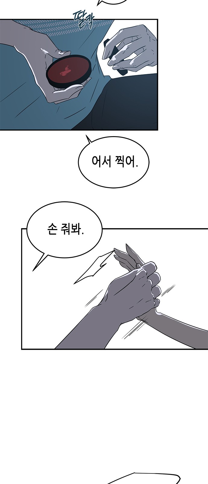 26 페이지