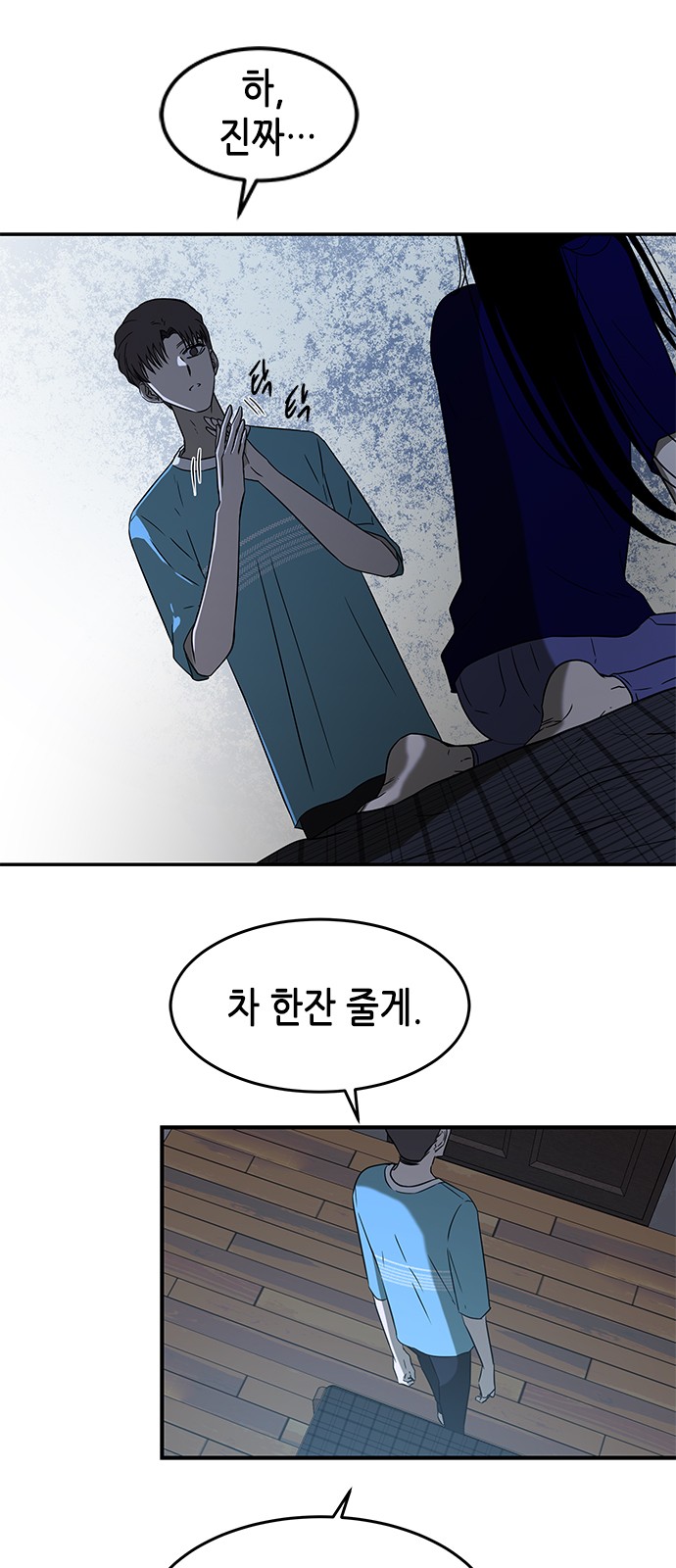 30 페이지