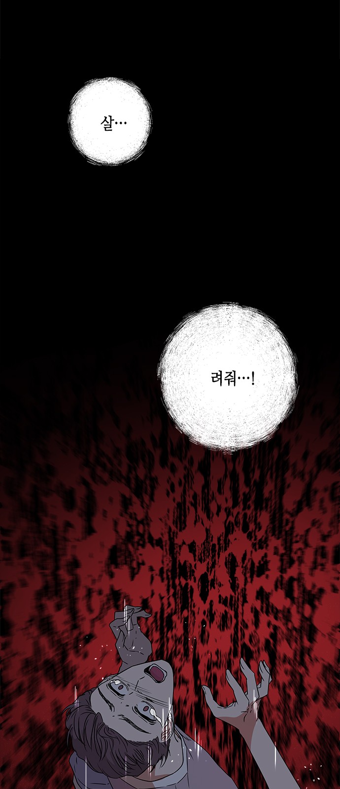 81 페이지