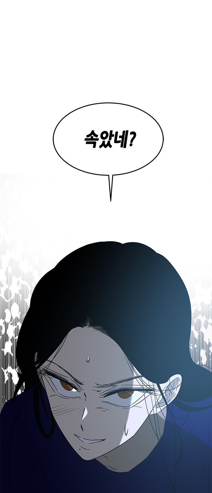 91 페이지