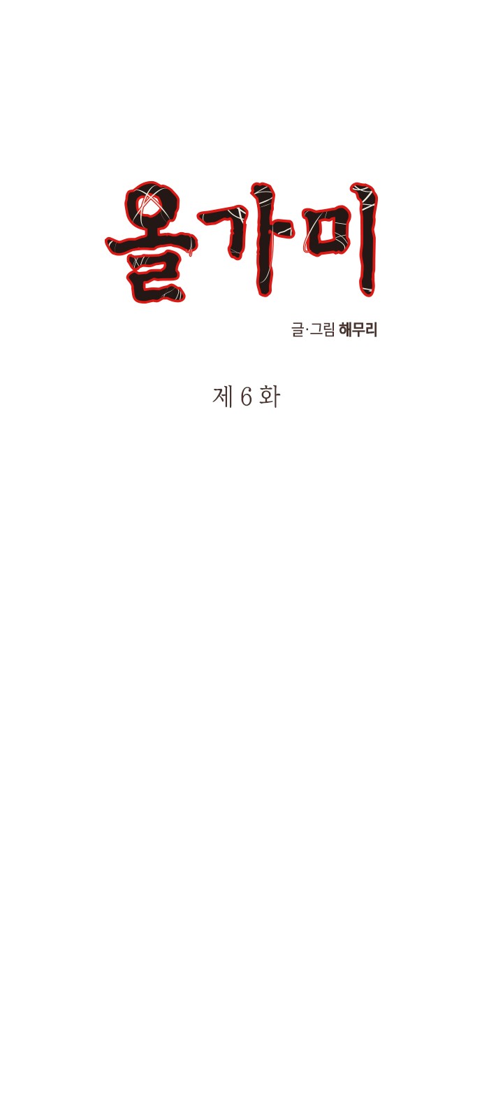 1 페이지