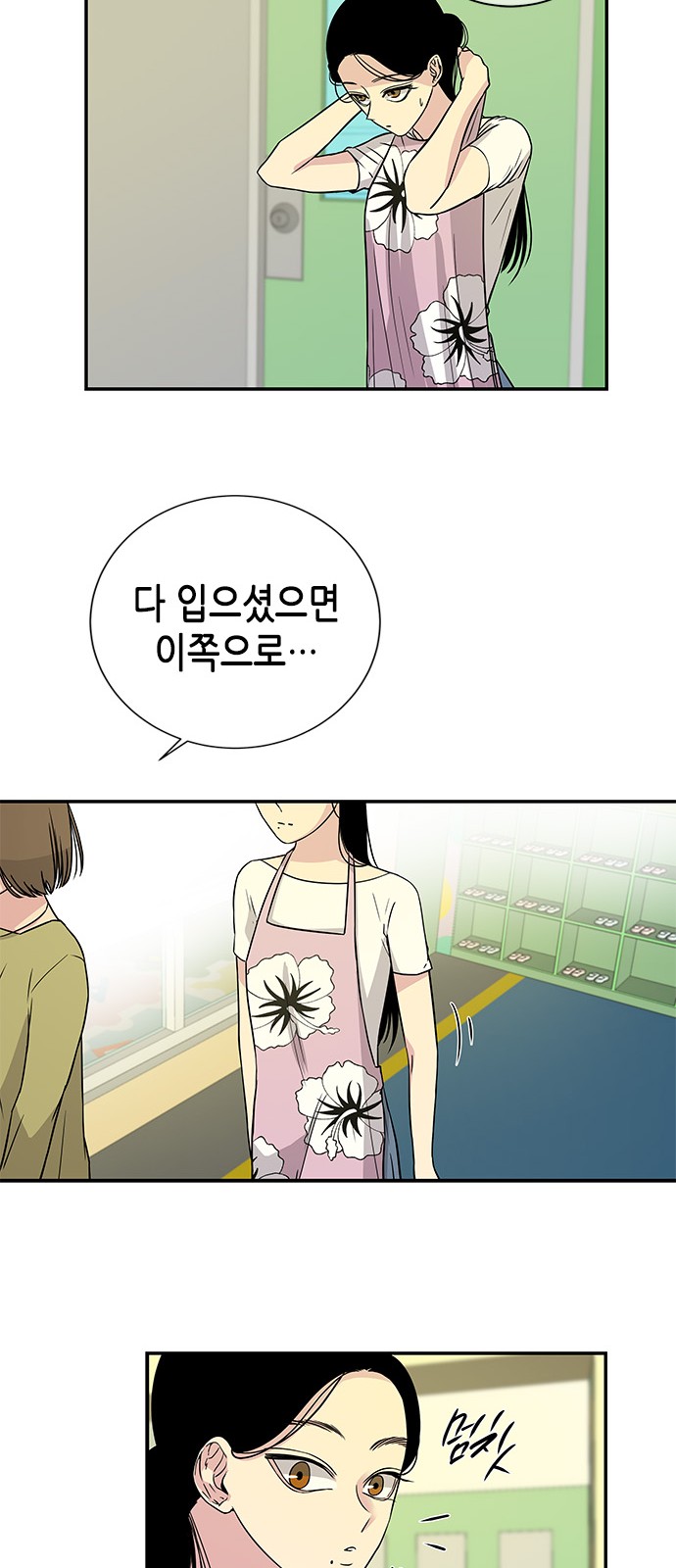 20 페이지