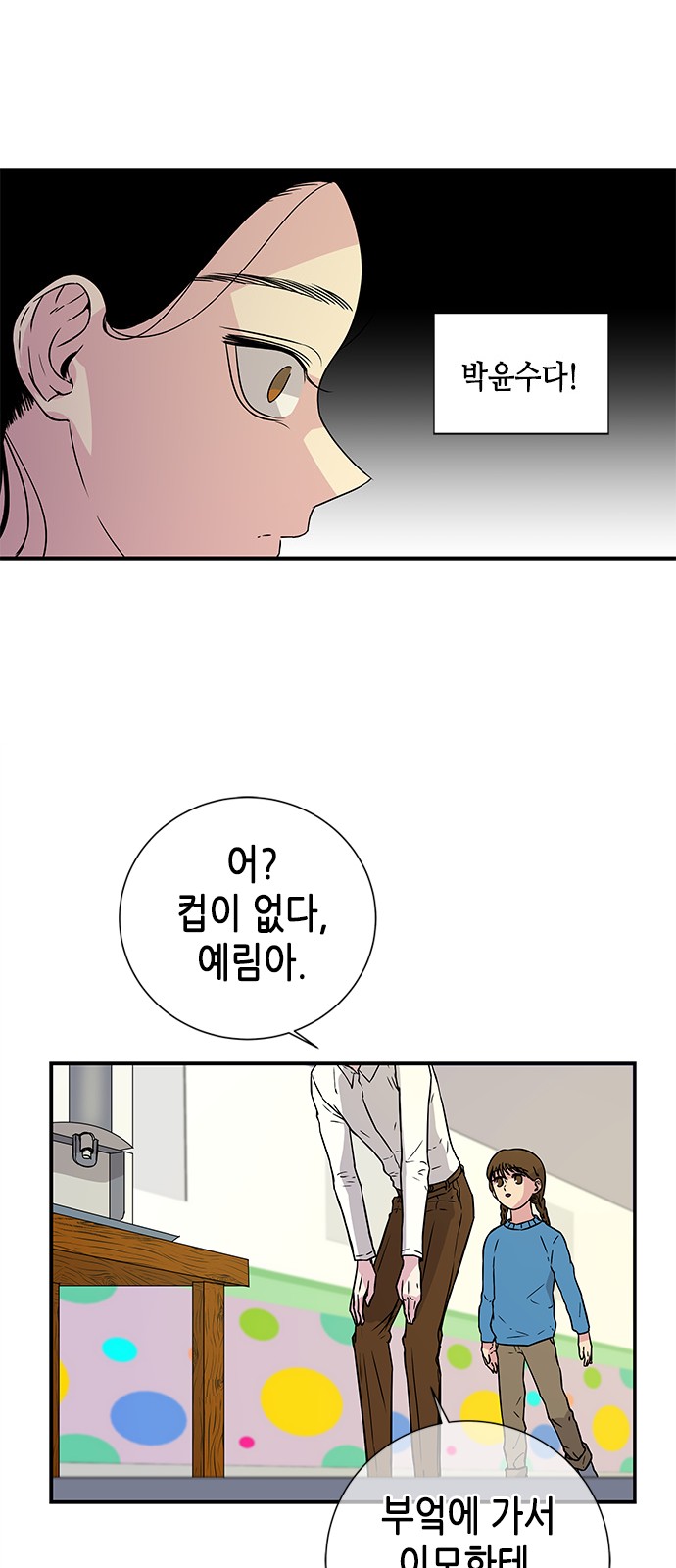 31 페이지