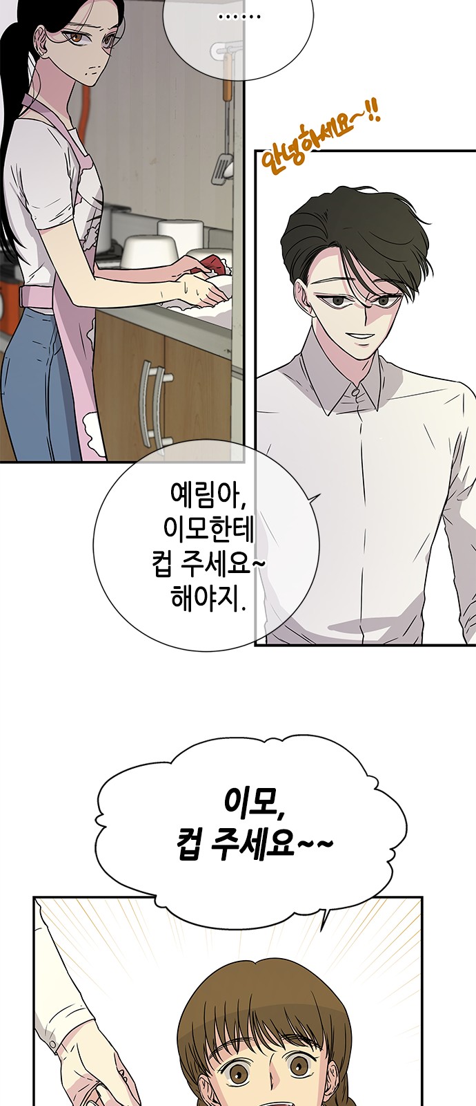 34 페이지