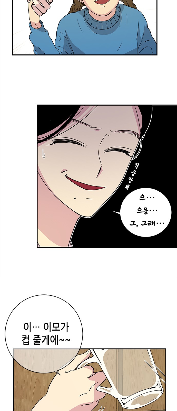 35 페이지