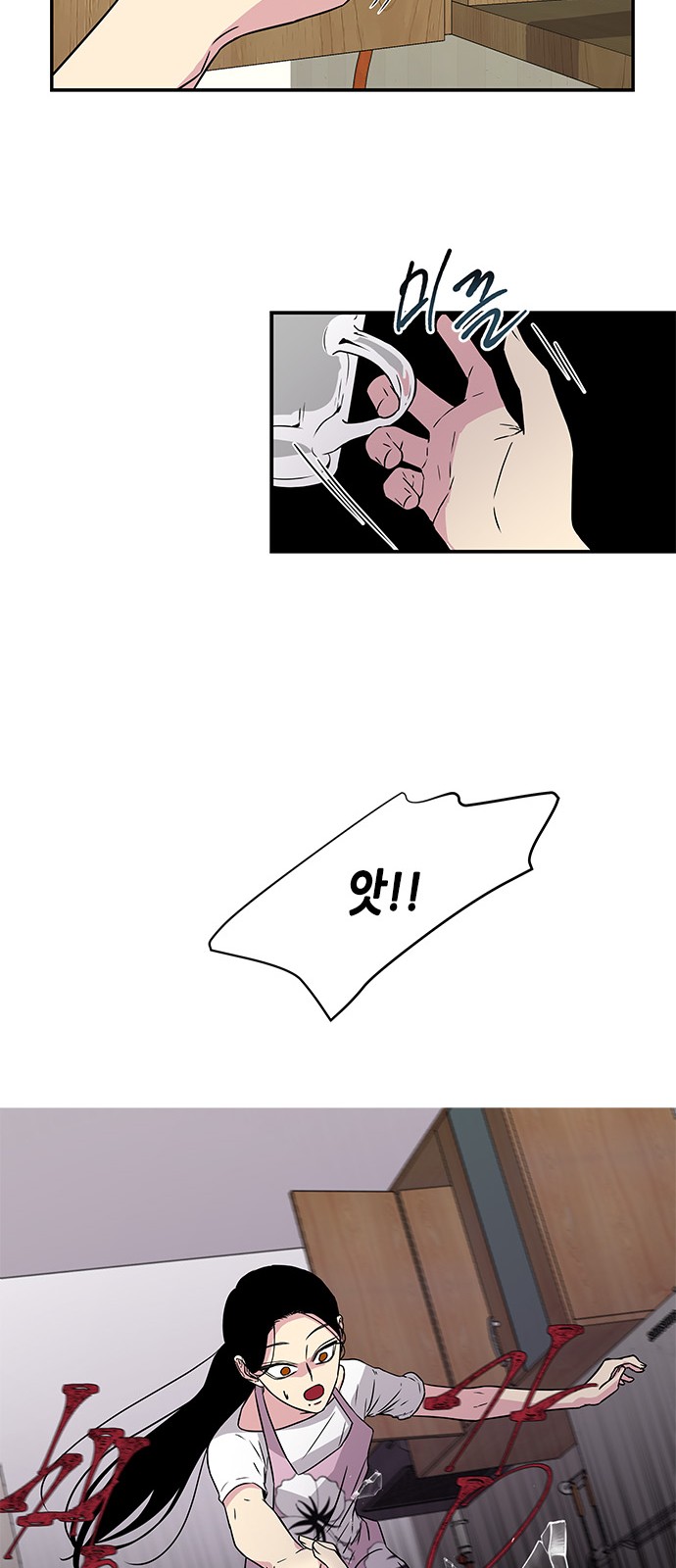 36 페이지